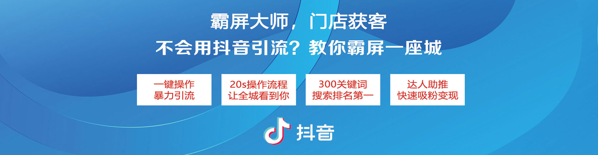 泸定sem竞价员