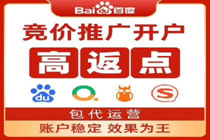 开户返点政策下的用户忠诚度培养案例